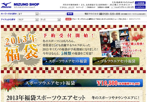 特設キャンペーンの画像