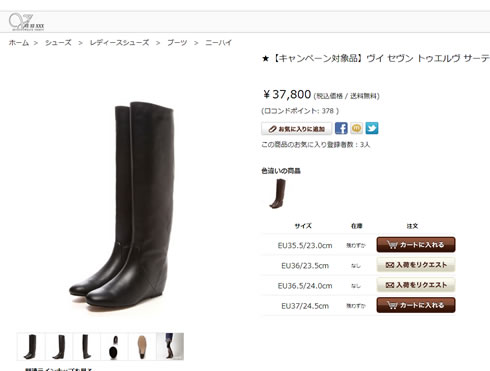 ブーツの商品画像