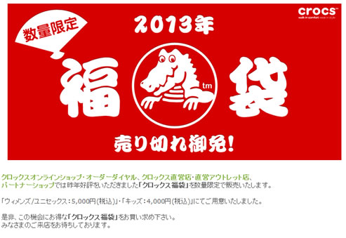 告知ページの画像