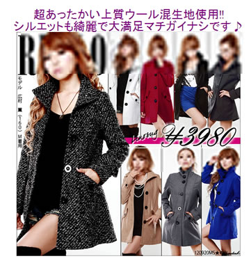 ウールスタンダードコートの紹介画像