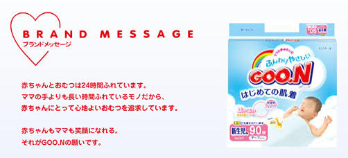 Amazonでエリエールの商品が20％割引クーポン　2012年12月
