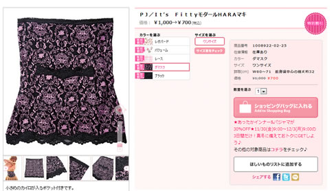 HARAマキの商品画像