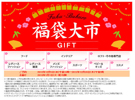 大市特設ページの画像