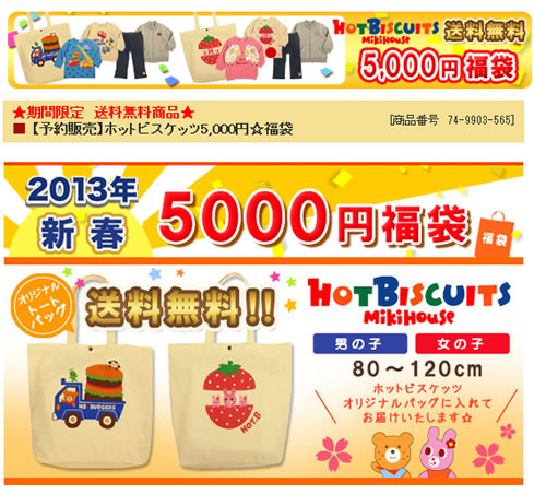 ウェア4点の画像