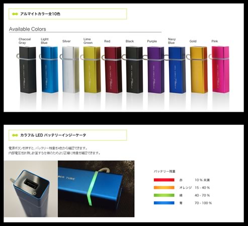 10色のデザイン