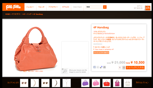 handbagの商品画像