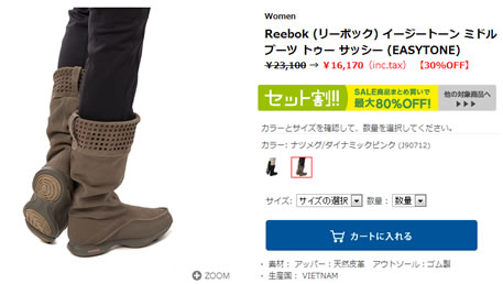 ミドルブーツの商品画像