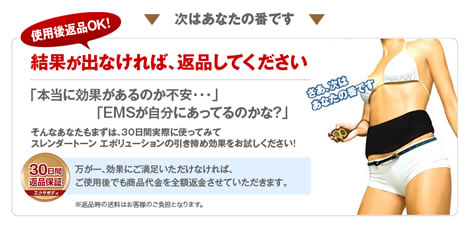 返品に関する案内