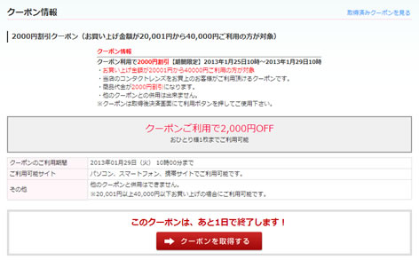 条件を記載した画像