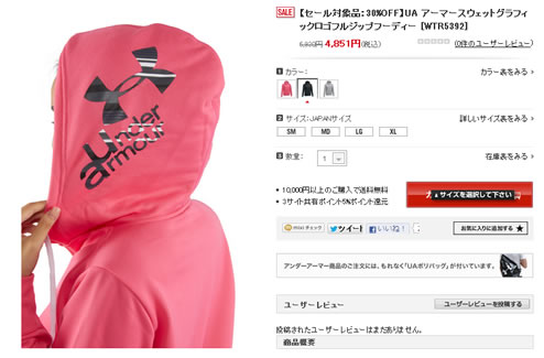 ロゴフルジップフーディーの紹介画像