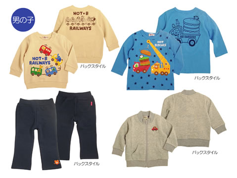 ミキハウス　5250円の福袋の予約販売開始　2013年