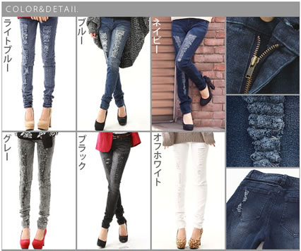 クラッシュストレッチスキニーデニムパンツのバリエーションの紹介