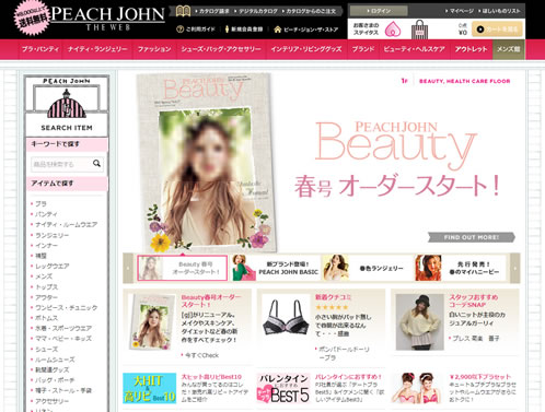 PEACH JOHNでBeauty春号のオーダー開始　2013年1月