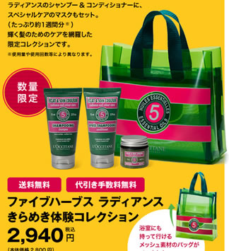 体験コレクションの商品画像