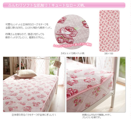 敷パッドの詳細画像