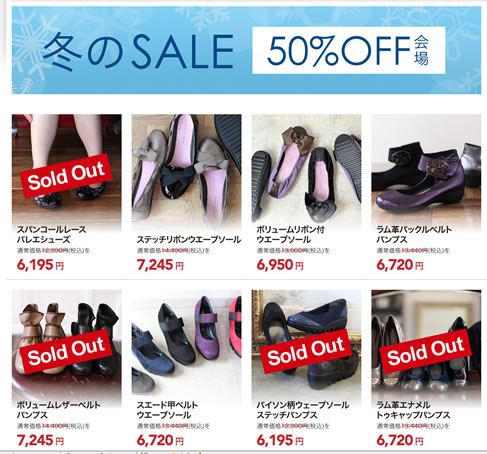 パンプスの商品紹介画像