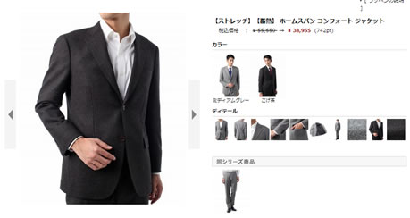 ジャケットの写真