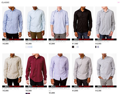 メンズのシャツの商品一覧