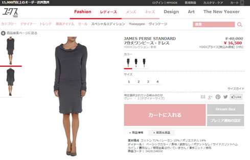 ミニワンピース・ドレスの商品写真