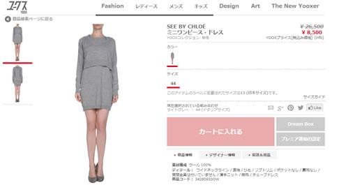 7分丈ワンピース・ドレスの商品写真