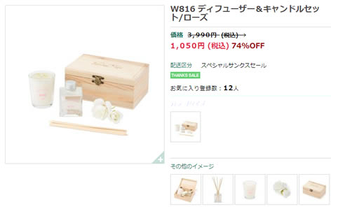 キャンドルセットの商品写真