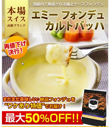 カルトバッハの紹介写真