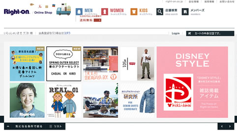 ライトオンで3日間限定の10%OFFクーポン　2013年3月