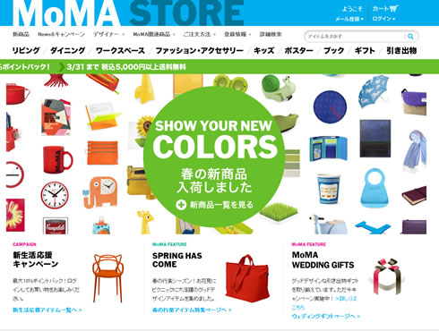 トップページのスクリーンショット