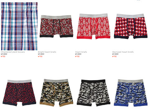 男性用アンダーウェアの種類紹介