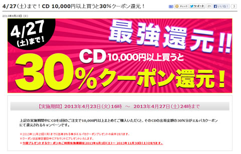 AKBのジャケット写真