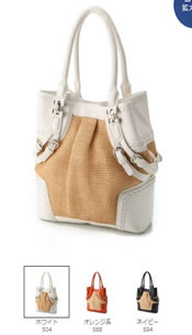 ベルト使いトートバッグの写真