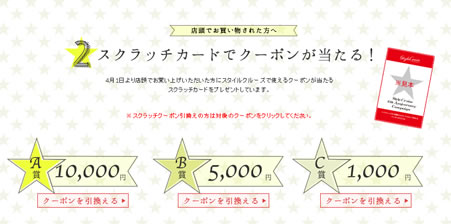 スクラッチの内容説明