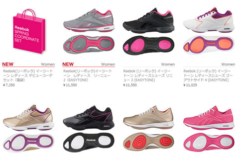 シューズの一覧