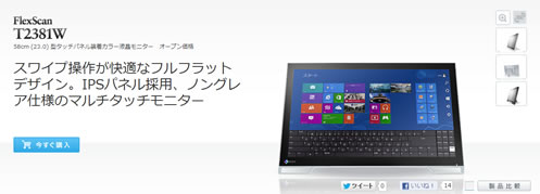 T2381の商品写真