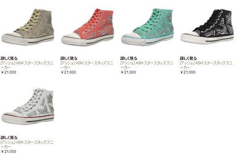 スニーカーの写真