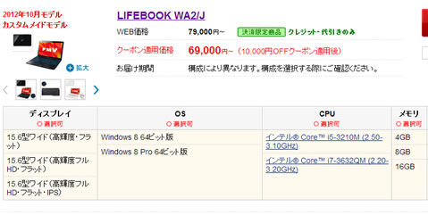 ノートパソコンの写真