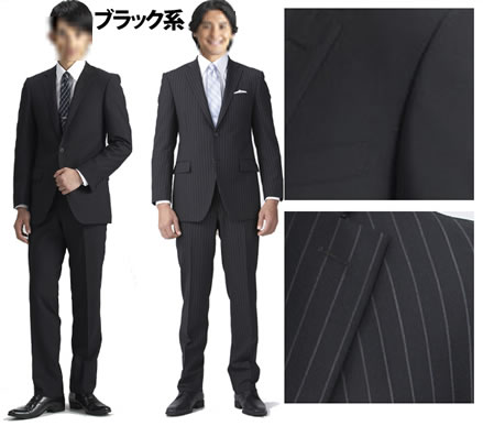 ブラックスーツのデザイン例