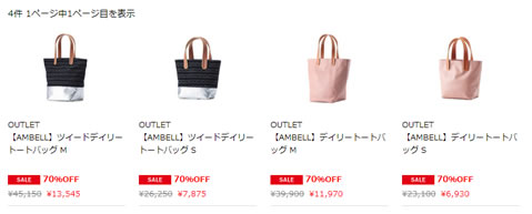 AMBELLのバッグの写真