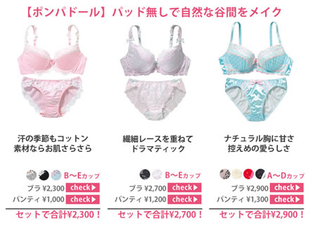 対象商品の一部