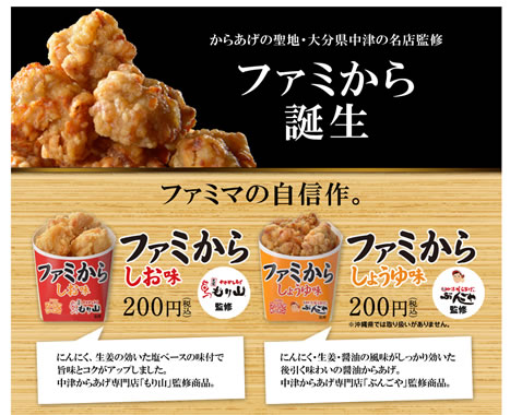 からあげの写真画像