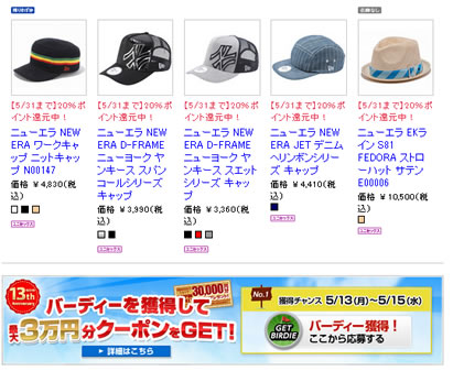 画面最下部の写真