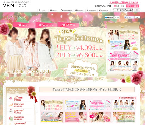 トップページのスクリーンショット