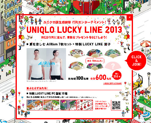 プレゼント内容