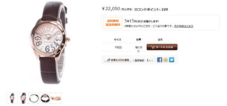 エンジェルハートの写真