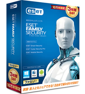 ESETのパッケージ写真