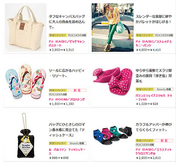 サンダルの商品画像