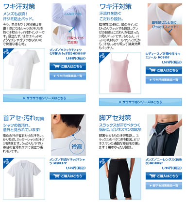 クールマジックの機能