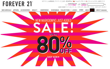 FOREVER21　最大80%OFFのSUMMER SALE　2013年