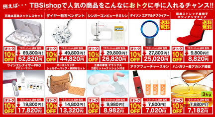 ダイソンの扇風機の写真