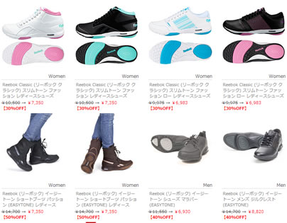 イージートーンの画像